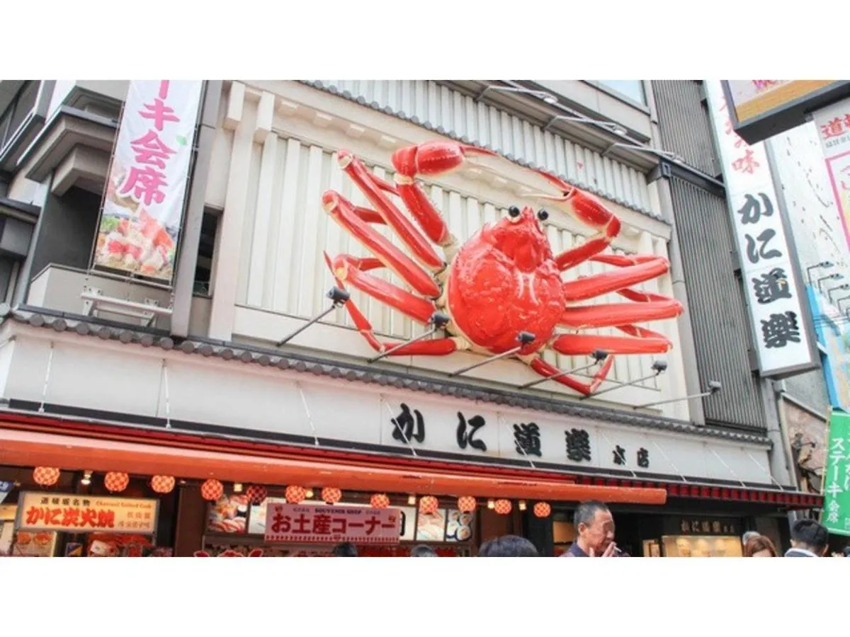 Eins,Inn Umeda Higashi - Vacation Stay 30006V Osaka 0*,  Japan